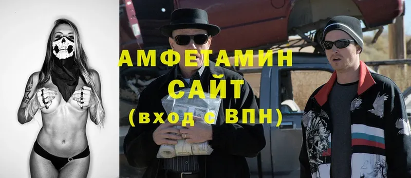 Amphetamine VHQ  где продают   Каргополь 