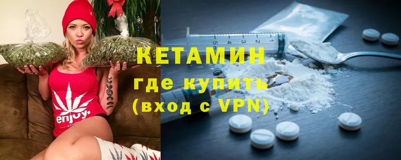 дарнет шоп  Каргополь  КЕТАМИН ketamine 